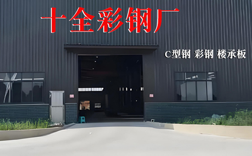 10月河南彩钢岩棉板供应优选本地生产厂商